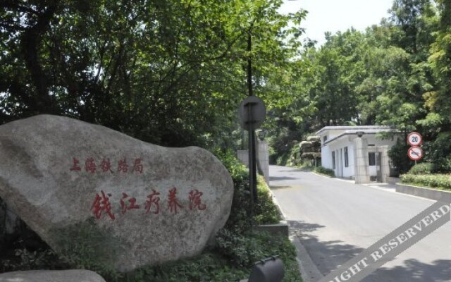 Shangtie Qianjiang Hotel