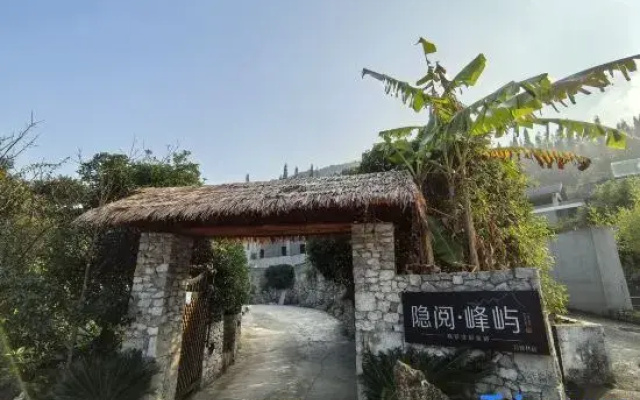 Hidden Reading·Fengyu Scenic Resort (Wanfenglin)