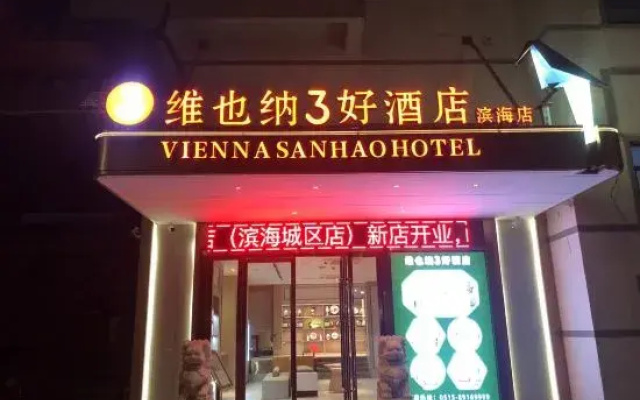 Vienna 3 Best Hotel (Binhai Renmin Road)