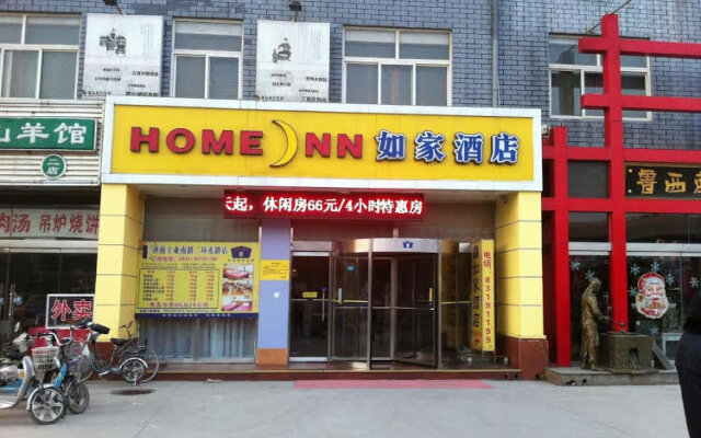 Home Inn Ji'nan East Jiefang Road Lixia Plaza