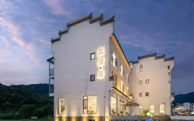 Wuyuan huangling Senman · Luxury luxury time designed accommodation