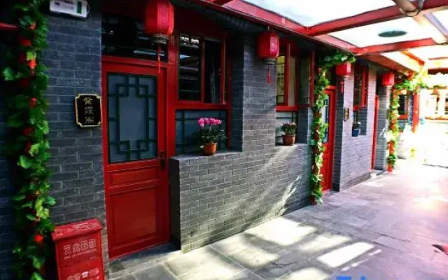 Tianci Fuyuan Courtyard Hotel