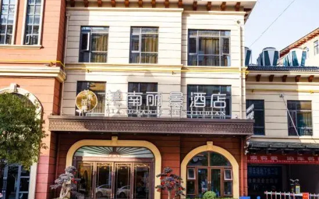 Ningqiang Xuannan Lijing Hotel