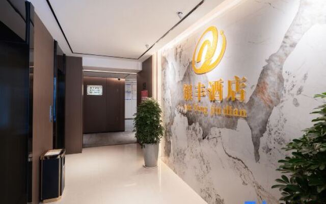 Yinfeng Hotel (Tongren High-speed Railway Station)