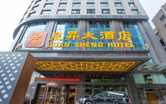Quansheng Hotel Changsha
