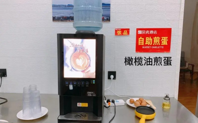 Shell Hotel Chuzhou Economic Development Zone Internation Shangcheng