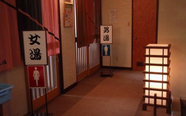 Habiro Onsen Habiroso