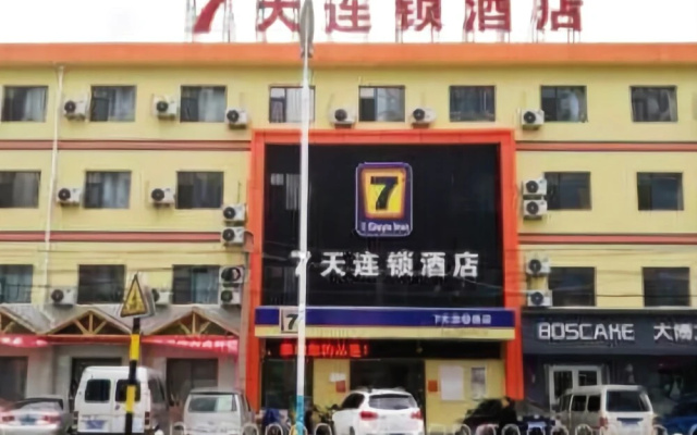 Huacheng Hotel