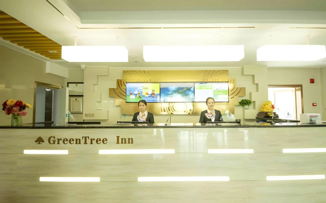 GreenTree Inn Handan City Wu'an City Plaza Business Hotel