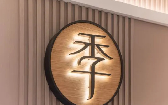 JI Hotel (Qingdao Huoju Road Jinmao Lanxiucheng)