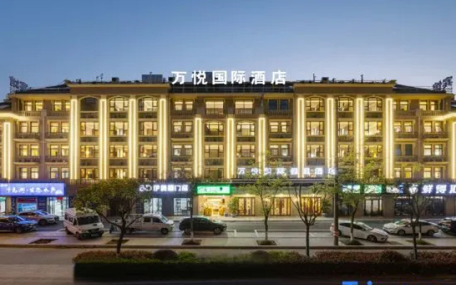 Yiwu Wanyue International Hotel (Airport Railway Station)