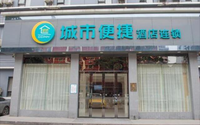Sushui Yunxuan Hotel (Wuhan Yellow Crane Tower Peng Liuyang Road)