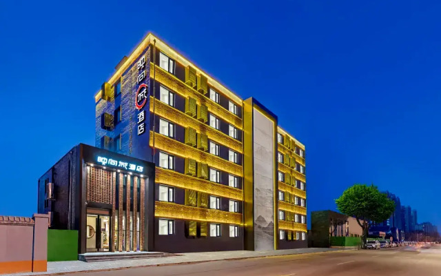 Happy Dragon Universal Vacation Hotel (Beijing Tongzhou Wanda Plaza)