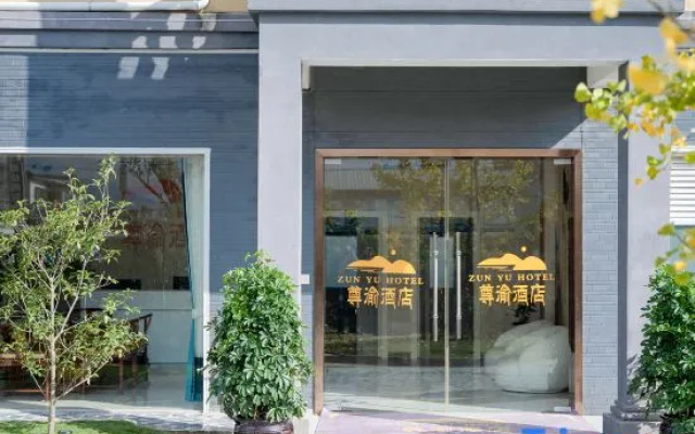 Zunyu Hotel – Exterior – Baoshan