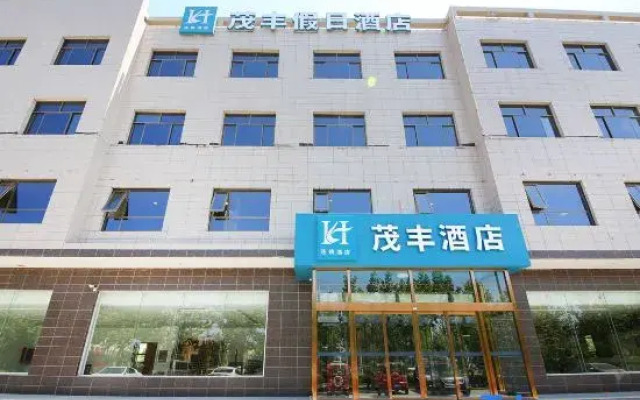 Rongcheng Maofeng Holiday Hotel