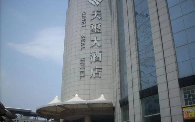 Royal Seal Hotel Changsha