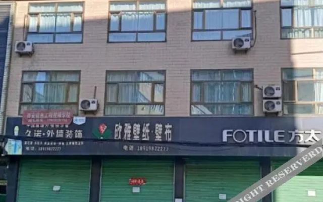 Yongdeng Fengxing Hotel