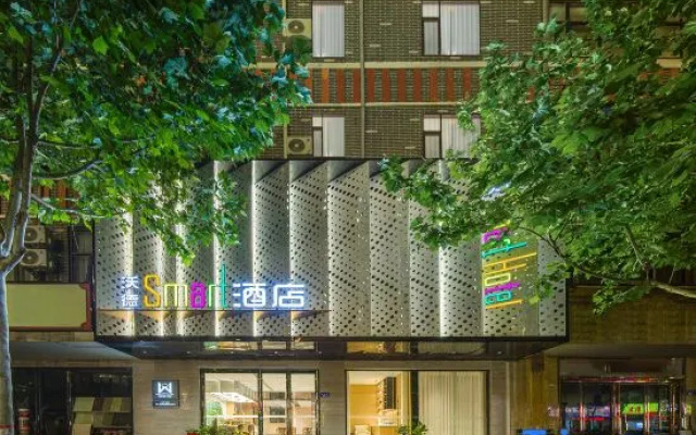 World Smart Hotel (Lankao Jiaoyulu Memorial Hall)