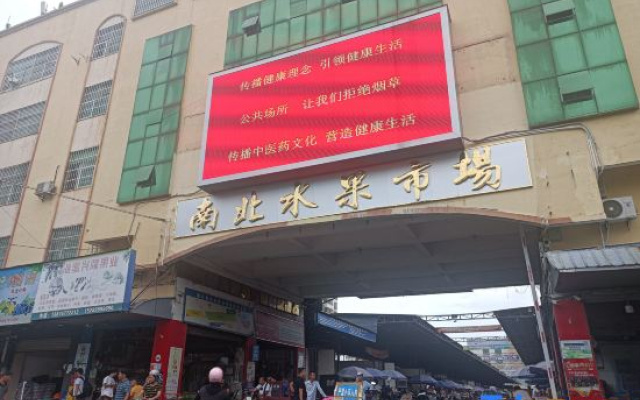 Changee Hotel (Haikou Qilou Old Street Nanya Plaza)