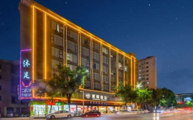 Dongyi Hotel (Yangchun Bus Terminal)