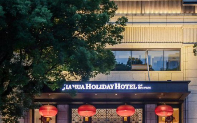 Shiyan Jiahua Holiday Hotel (Wuyan Shopping Mall People's Hospital Branch)