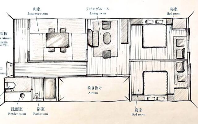 Gion no Yado Kyouka - Vacation STAY 31886v