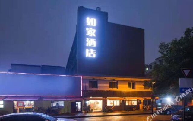 Motel 168 Hangzhou Ti Yu Chang Road Inn