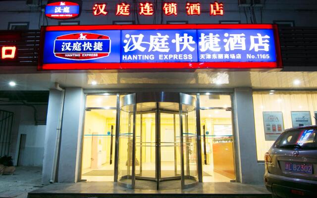 Hanting Hotel Tianjin Dongli District Government