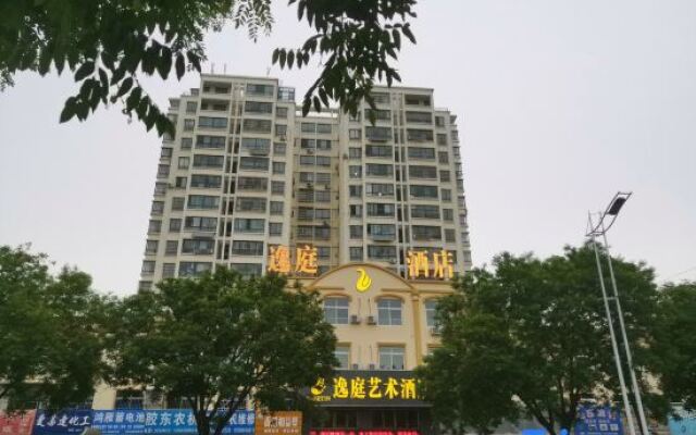 Yantai Yiting Art Hotel