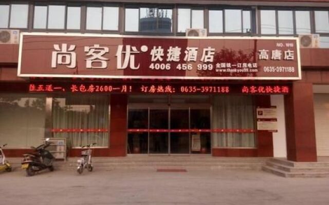 Thank Hotel Gaotang Guandao Street