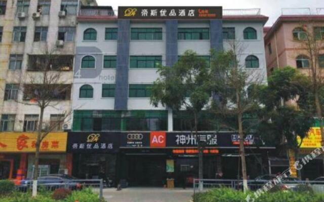 Disi Premium Hotel (Shenzhen Longdong Subway Station)