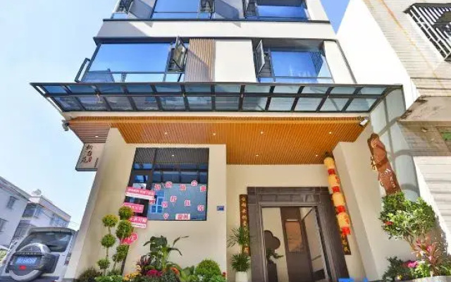 Qiutaiyuan Boutique Homestay (Guangji Bridge)