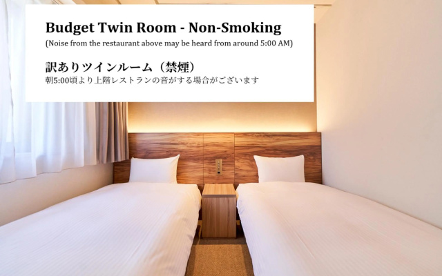 Hotel Global View Hachinohe – Guest Rooms – Hachinohe