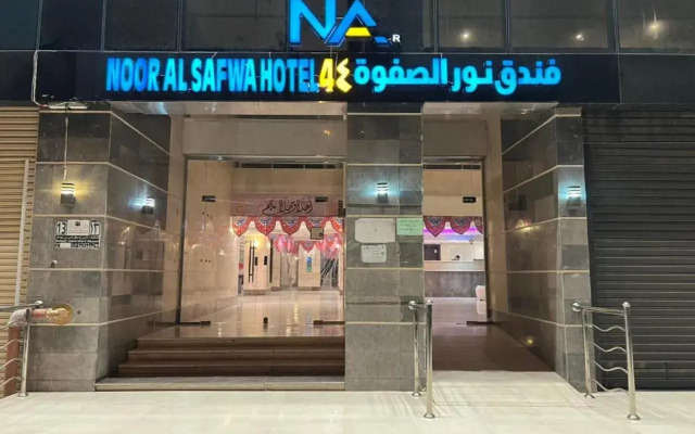 Nour Al Safwah 4