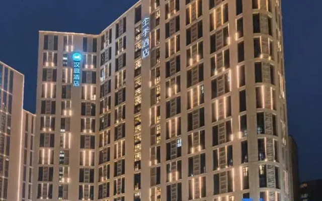 HanTing Hotel (Zhengzhou Zhengkai Avenue Provincial Science and Technology Museum)