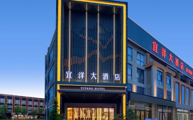 Yiyang Hotel (Yiling Wanda Plaza, Yichang Three Gorges Enterprise Base)