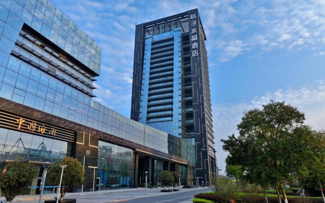 Ramada by Wyndham Zhenjiang Dagang New District