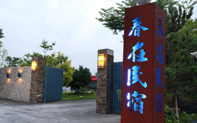 Spring Four Season Resort