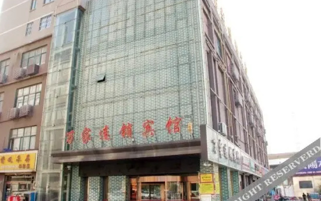 Wanjia Chain Hotel Tengzhou Railway Station