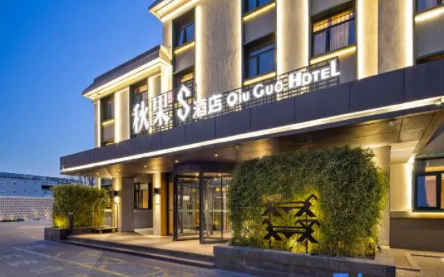 True Go S Hotel (Beijing Capital Airport Second Branch)