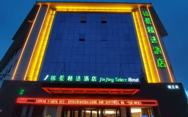 Ike International Hotel
