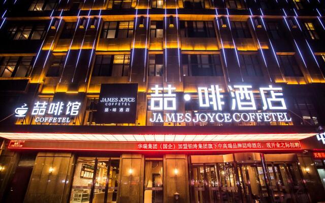 James Joyce Coffetel Heze Railway Station