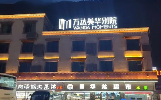 Wanda Meihua Resort – Exterior – Ngawa