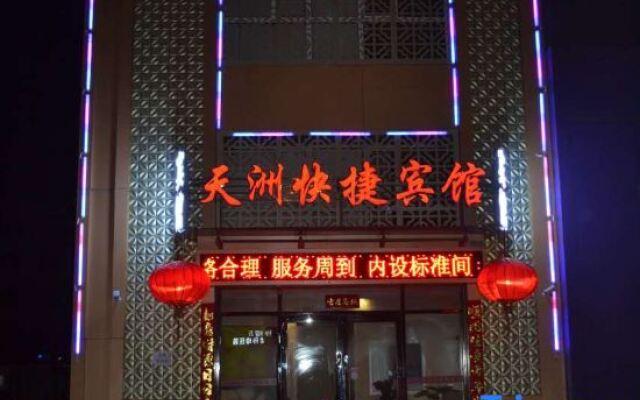 Tianzhou Express Hotel