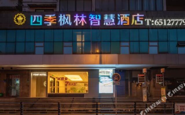 Pod Inn Shanghai Fudan University Wujiaochang