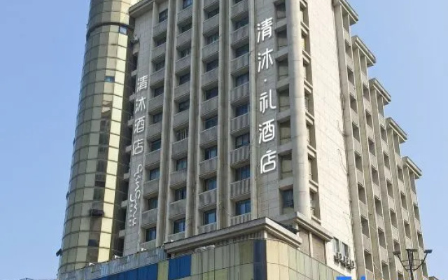 Qingmu Hotel (Nanjing Changfu Street Subway Station Bayi Hospital) – Exterior – Nanjing