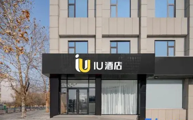 IU Hotel Zibo Zhoucun Ancient Commercial City Government Store