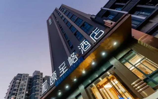 Yitel Trend (Nanjing Liuzhou North Road Hongyang Plaza)