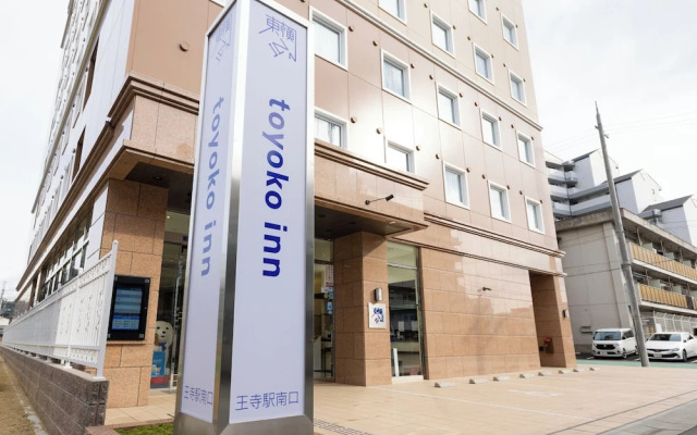 Toyoko Inn Nara Oji-eki Minami-guchi