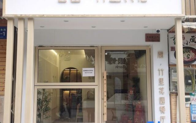 Shennongjia Yunshan Zhuli Homestay (Muyu Branch)